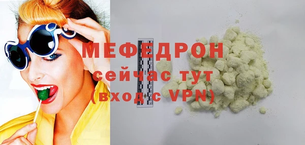 MDMA Волоколамск