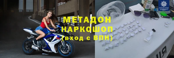 MDMA Волоколамск