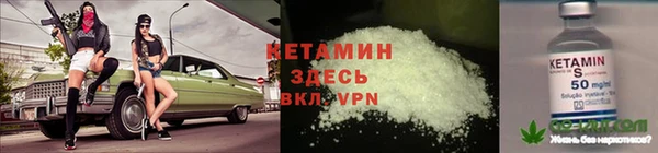 MDMA Волоколамск