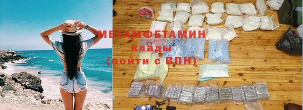 MDMA Волоколамск