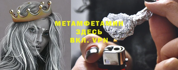 MDMA Волоколамск